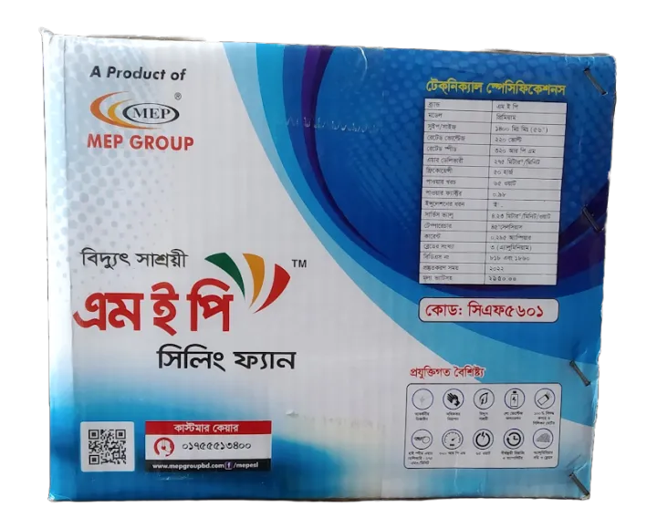 MEP%20Premium%20Ceiling%20Fan%2056"%20-%20Image%204