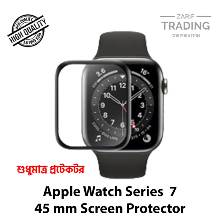 Apple%20Watch%2045mm%20Apple%20Watch%20Series%207%20Full%20Coverage%20PMMA%20Plastic%20Screen%20Protector%20-%20Image%202