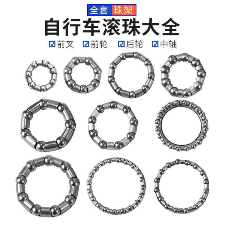 Bicycle Front Fork Bowl Group Mountain Front Middle and Rear Axle