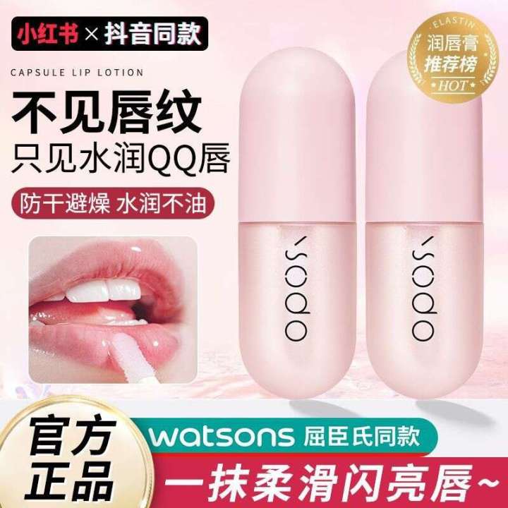 OPOSi%20Vaseline%20Moisturizing%20Oil%20to%20Prevent%20Dry%20Cracks,%20Small%20Portable,%20Light%20Lines,%20Lip%20Glaze,%20Autumn%20and%20Winter%20Skincare%20Products%20-%20Image%202