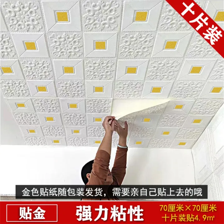 Vintage%203D%20Wall%20Stickers%20Self-Adhesive%20Waterproof%20Pattern%20Wallpaper%20for%20Living%20Room,%2077x70%20cm%20-%20Image%202