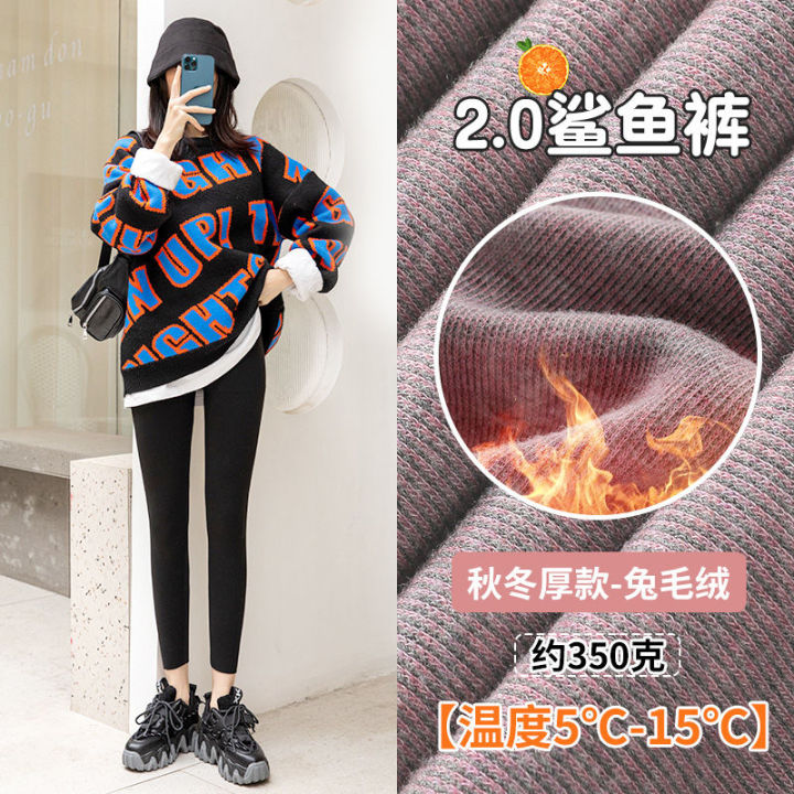 Plandoo%20Shark%20Skin%20Leggings%20Women's%20Outer%20Wear%20Winter%20Lambskin%20plus%20Velvet%20Thickened%20Skinny%20Leg%20Barbie%20Belly%20Contracting%20Yoga%20Pants%20-%20Image%202