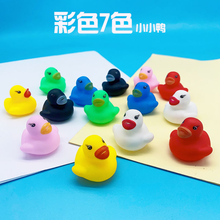 Bath Toys Children's water play duck 7 color mini duckling soft rubber pinching duckling bath toy