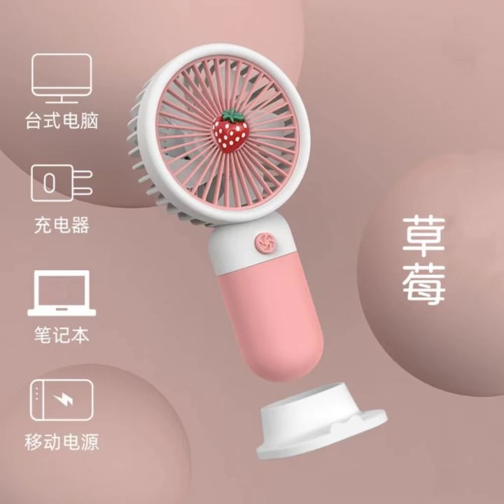 Summer%20USB%20Mini%20Wind%20Power%20Handheld%20Fan%20Convenient%20And%20Ultra-quiet%20Fan%20High%20Quality%20Portable%20Student%20Office%20Cute%20Cooling%20Fans%20-%20Image%204