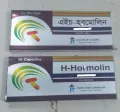HajMalin, hormalin, H capsule 20pcs(2pata), weakness and constipation. 