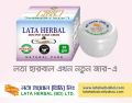 Lata Herbal Fairness Night Cream ( 6 pcs ) for Men & Women Pack ( বাংলাদেশী ). 