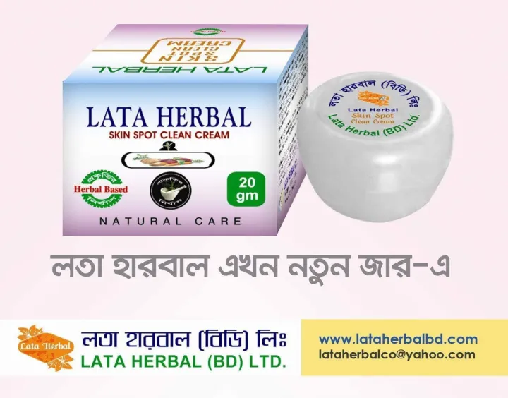 Lata%20Herbal%20Fairness%20Night%20Cream%20(%206%20pcs%20)%20for%20Men%20&%20Women%20Pack%20(%20%E0%A6%AC%E0%A6%BE%E0%A6%82%E0%A6%B2%E0%A6%BE%E0%A6%A6%E0%A7%87%E0%A6%B6%E0%A7%80%20)%20-%20Image%208