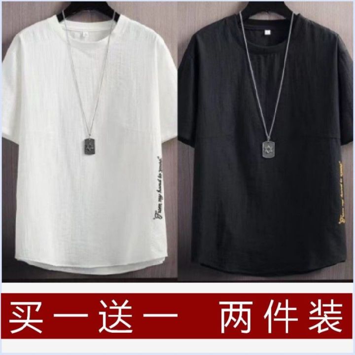 %E3%80%90Two-piece%20set%E3%80%91Ice%20Silk%20Summer%20Korean%20Style%20Loose%20Embroidery%20Youth%20MenTT-shirt%20Fashionable%20All-Matching%20-%20Image%202