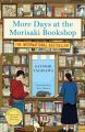 More Days at the Morisaki Bookshop. 