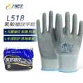 Xingyu L518 L508 Comfortable, Anti slip, Wear resistant, Waterproof Construction Site Latex Wrinkle Rubber Leather Labor Protection Work Gloves. 