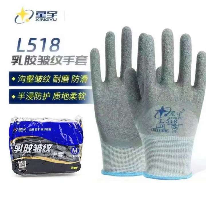 Xingyu%20L518%20L508%20Comfortable,%20Anti%20slip,%20Wear%20resistant,%20Waterproof%20Construction%20Site%20Latex%20Wrinkle%20Rubber%20Leather%20Labor%20Protection%20Work%20Gloves%20-%20Image%202
