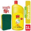 Trix Dishwashing Liquid 1L Bottle Lemon Fragrance for Scratch-Free Sparkling Clean Dishes, removes grease stains with power-rich thick foam. 