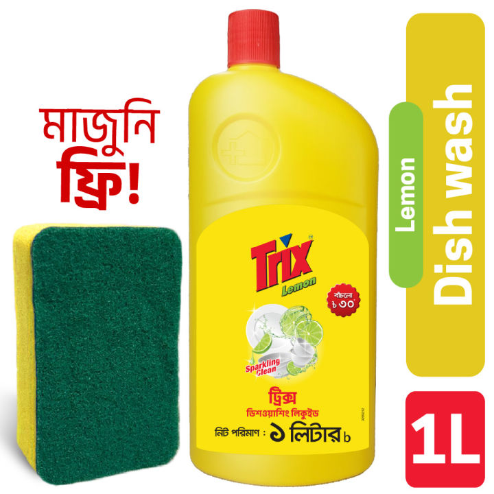 Trix Dishwashing Liquid 1L Bottle Lemon Fragrance for Scratch-Free Sparkling Clean Dishes, removes grease stains with power-rich thick foam