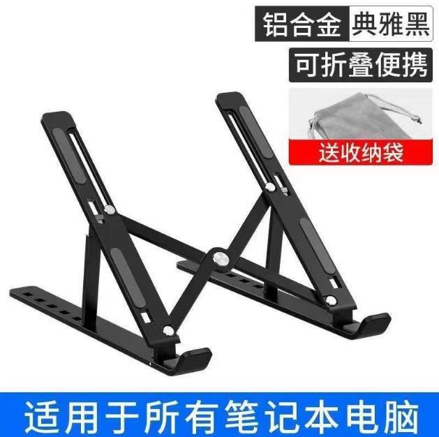 Aluminum%20Alloy%20Notebook%20Bracket%20Aluminium%20Alloy%20Plate%20Bracket%20Folding%20Computer%20Bracket%20Stand%20-%20Image%204