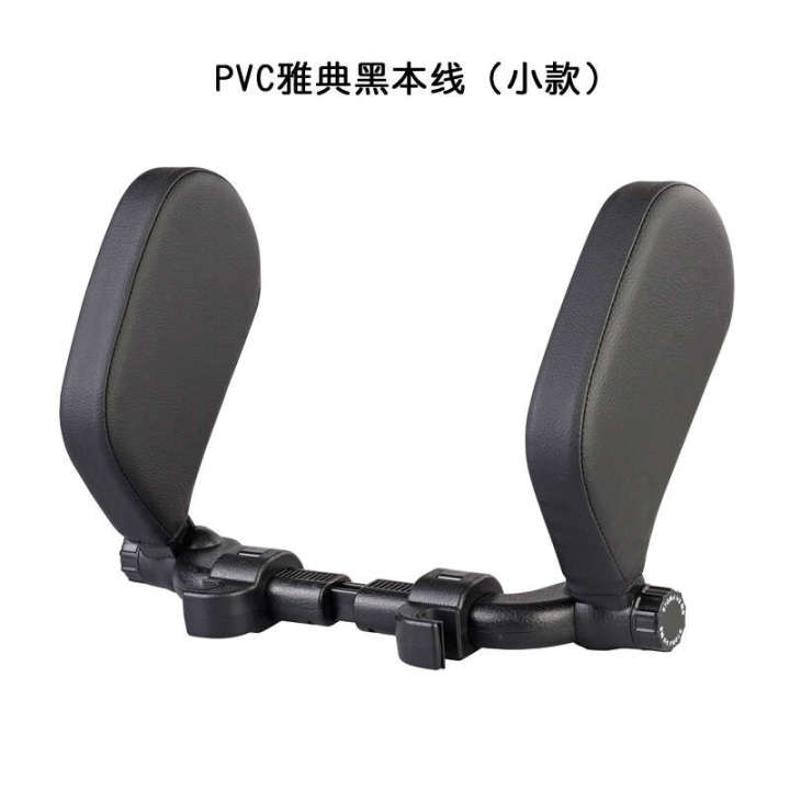 Automotive%20supplies,%20products,%20automotive%20vehicles,%20car%20mounted%20side%20headrests,%20neck%20protectors%20-%20Image%205