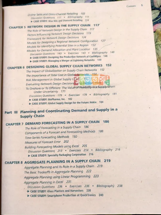 Supply%20Chain%20Management%20By-%20Sunil%20Chopra%20(7th%20Edition)%20-%20Image%204