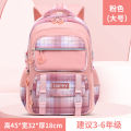 New primary school girls 123 to 6th grade children's school bag, new backpack for backpacks with spine protection and load reduction for girls.