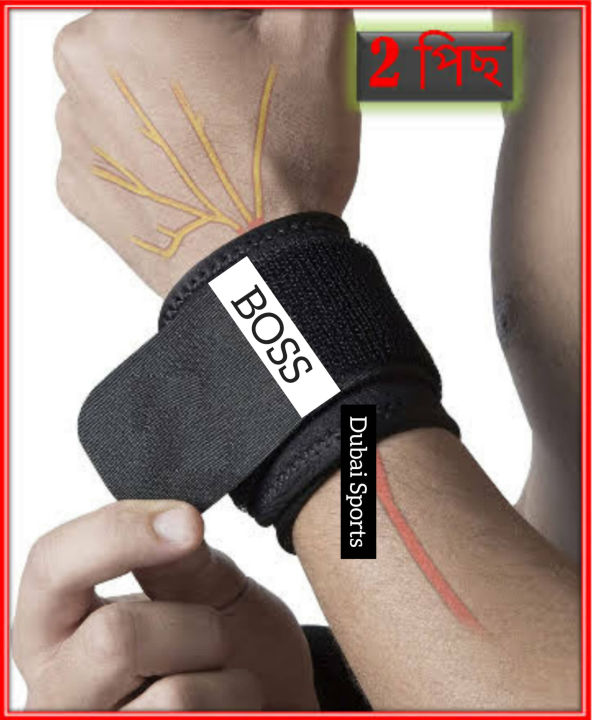 Gym%20Wrist%20Support%20Band%20-%201%20Pair%20(Black)%20-%20Provide%20Essential%20Support%20During%20Intense%20Workouts%20-%20Image%205