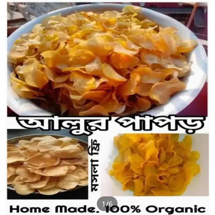poteto chips.poteto petals 250gm with masala