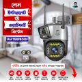 Duel Lens Waterproof Outdoor WIFI IP Camera V380. 