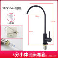 4 points direct drinking golden water water purifier faucet 2 points stainless steel water purifier kitchen pure water faucet. 