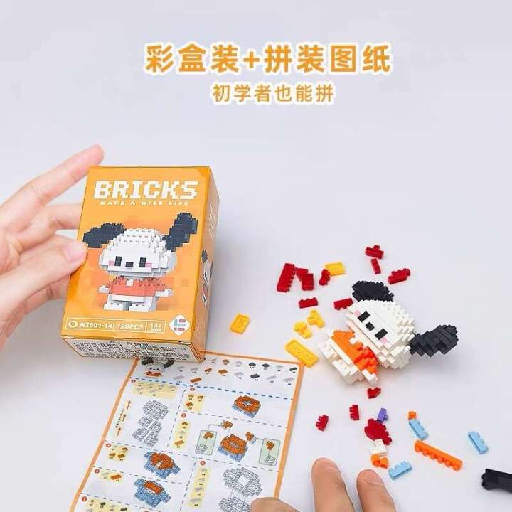 Children's%20small%20particles%20compatible%20with%20LEGO%20assembly%20blocks,%20boys%20and%20girls%20blind%20box%20toys,%20cartoon%20dolls%20-%20Image%203