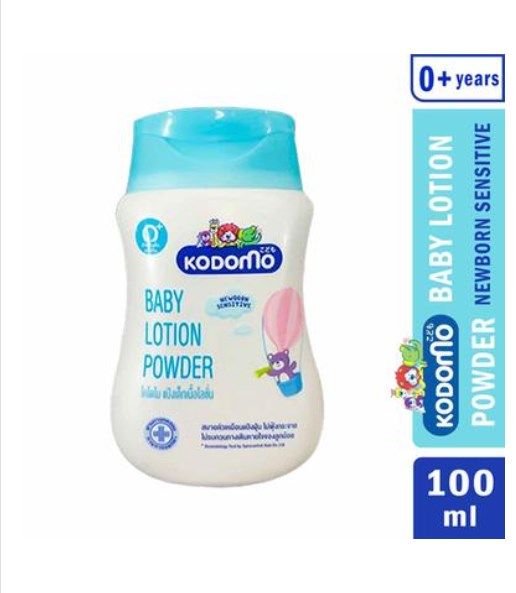 International Kodomo Baby Lotion Powder - 100ml (Made in Thailand)