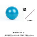 Thickened explosion-proof yoga balls, pilates balls, pregnant women, postpartum fitness balance, fans, away from weight loss, elastic Wang. 