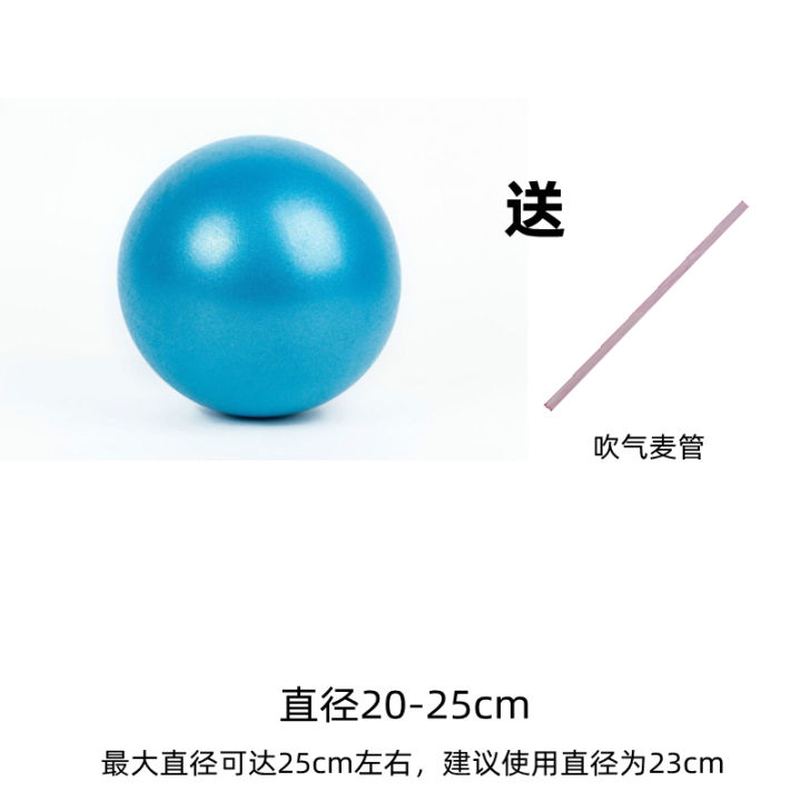 Thickened%20explosion-proof%20yoga%20balls,%20pilates%20balls,%20pregnant%20women,%20postpartum%20fitness%20balance,%20fans,%20away%20from%20weight%20loss,%20elastic%20Wang%20-%20Image%206