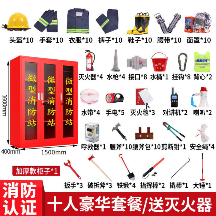 Miniature fire station fire fighting equipment full set, outdoor site
