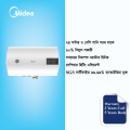 Midea D50-20A6 Geysar Water Heater 50Liter (2000W).