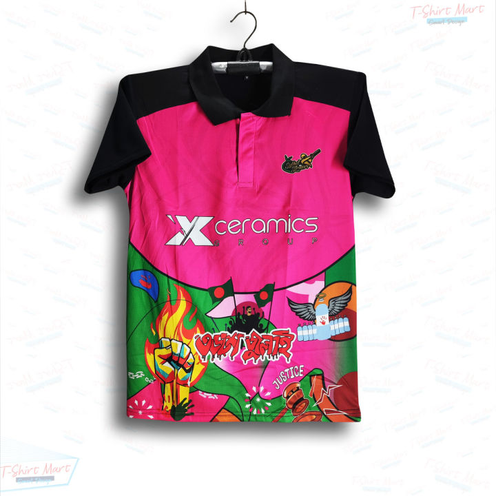 Sylhet Strikers Short Sleeve Polo BPL Jersey For Man - BPL Short Sleeve Cricket T Shirt - Sylhet  Jersey 2025