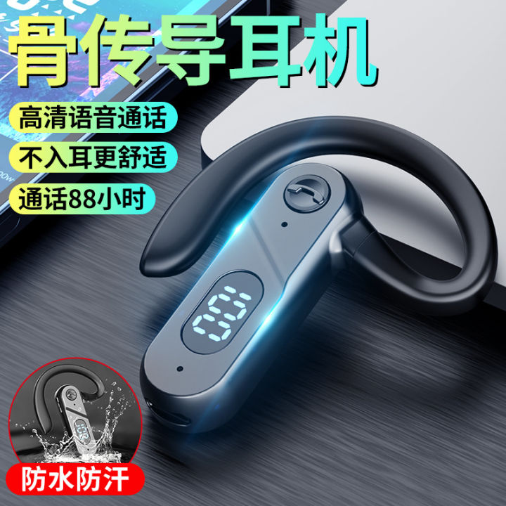 Cross-border private model new V28 wireless monoaural business large-capacity bone conduction digital display 5.2 Bluetooth headset