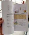 Madinah Arabic Reader Book 1 to 8 Set (Color Print - Paperback). 