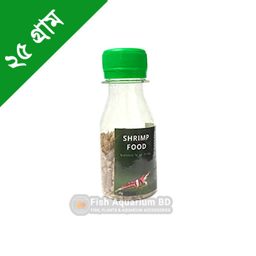Shrimp Food | Shrimp Pellets | Fish Food (25gm/50g/100g/500g) Small Pack