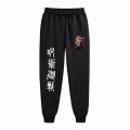Anime Print Sweat Pants Gojo Satoru Clothing Graphic Fleece Sweatpant Gym Joggers Pants Jujutsu Kaisen Trouser Man Casual Pant. 