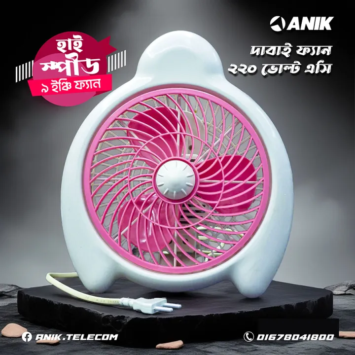 Anik%20220%20Volt%20Ac%20Fan,%20Fan,%20Table%20Fan,%20Desktop%20Fan,%20Home%20Appliance,%20Summer%20Cooling%20Fan%20-%20Table%20Fan%20-%20Image%203