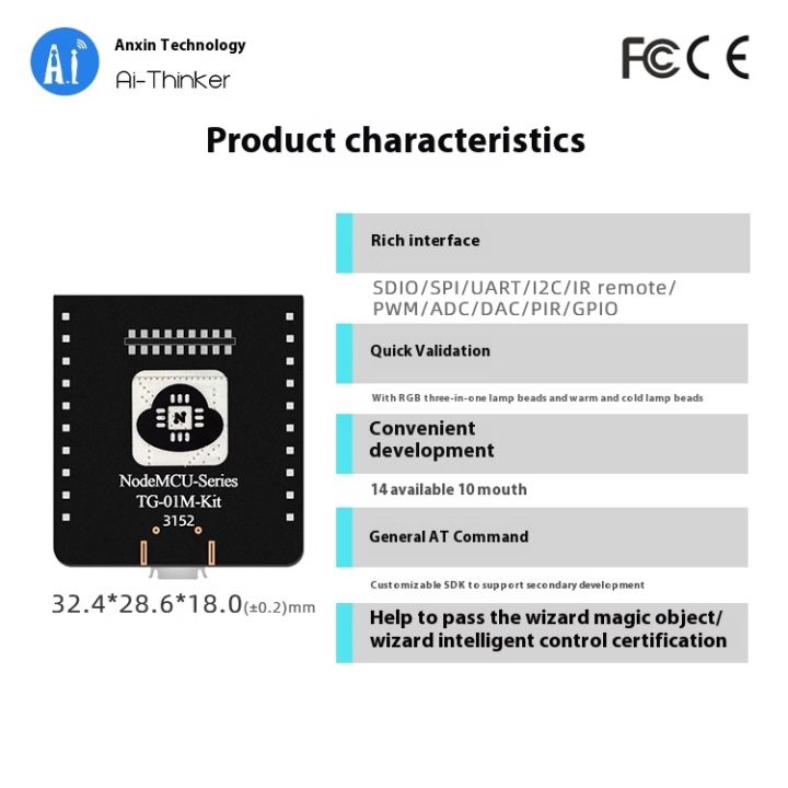 Alibaba%20TG7100C%20docking%20with%20Tmall%20Genie/WiFi+Bluetooth%20module/Anxinke%20TG-01M%20Kit%20development%20board%20-%20Image%202