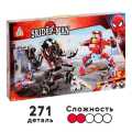 Spiderman set 271 pcs Kids Choice only. 