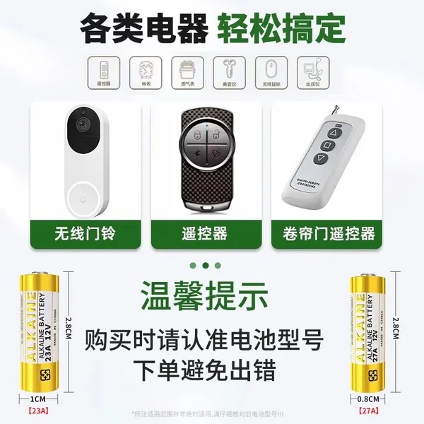 23A%2012V%20Alkaline%20Battery%2023A%20battery,%2012V%20alkaline%20battery,%20remote%20battery,%20car%20remote%20battery,%20doorbell%20battery,%20security%20device%20battery,%20high%20power%20battery%20-%20Image%203