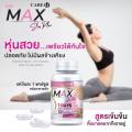 Max Slim 7 Days.. 7 kg weight loss Male/Female - 30 Capsules... 