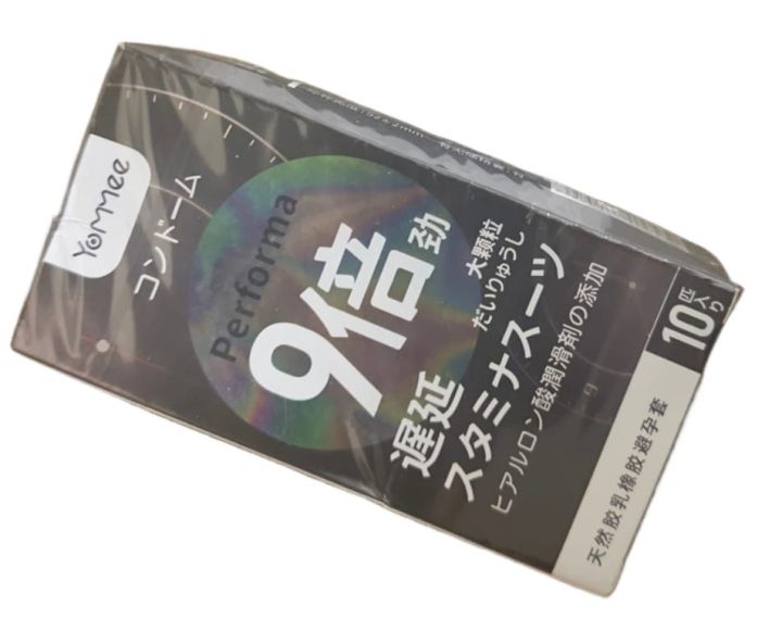Durex Extended Pleasure Condoms - Performa Lubricant for Longer Lasting