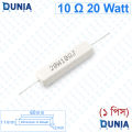 10 ohm 20 watt Twenty watt Resistor ±5% 10Ω 10 ohms Ceramic Cement Wirewound Resistance. 