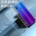 lthmy for Huawei Nova 3i INE-LX1 LX1r LX2 LX2r Sydney 6353 Flexible Soft Matte Black Crystal Clear Phone Case Silicone Protective Back Cover. 