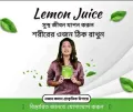 Original Pure Slimming juice elite corporation. 