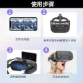 Qianhuan Magic Mirror G13 Smart Glasses iQiyi VR Movie Viewing Game Virtual Reality. 