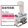 Deli 7512 Auto Numbering Machine 12Digits.