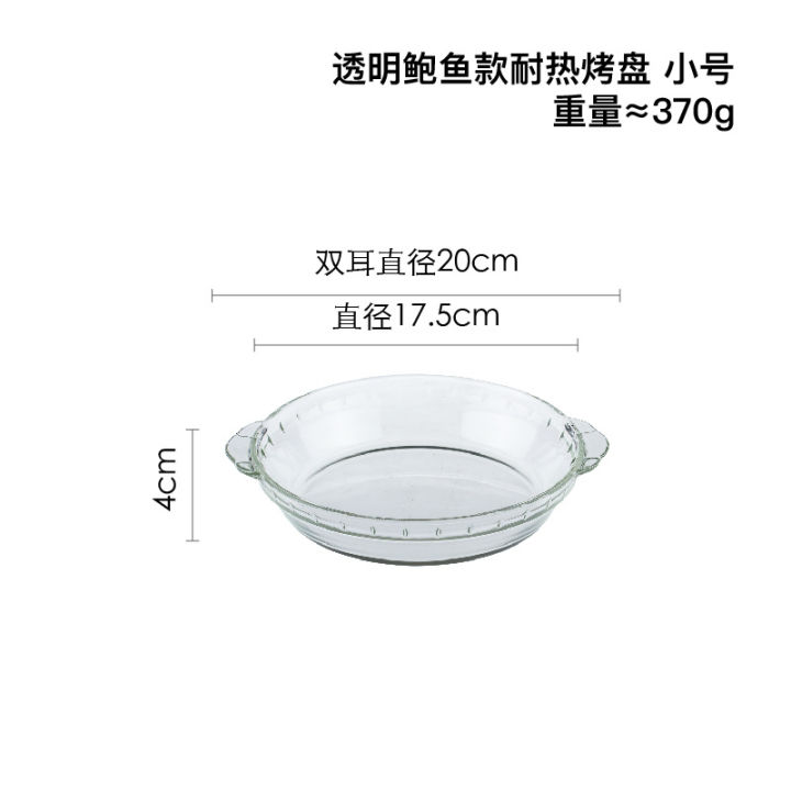 Transparent%20Glass%20Plate%20Dishes%20Deep%20Plates%20Microwaveable%20Oven%20round%20Binaural%20Plate%20Dish%20Household%20Plate%20Dinner%20Plate%20Steak%20Plate%20-%20Image%206