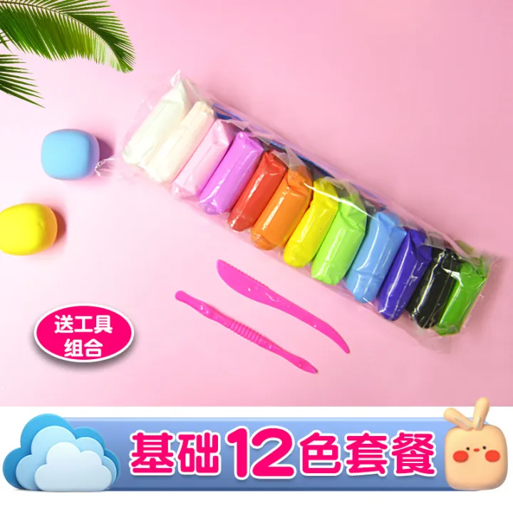 500g%20large%20packaging,%20colored%20clay,%20rubber%20mud,%20space%20mud%20toys,%20handmade%20DIY%20children's%20clay%20tools%20-%20Image%208