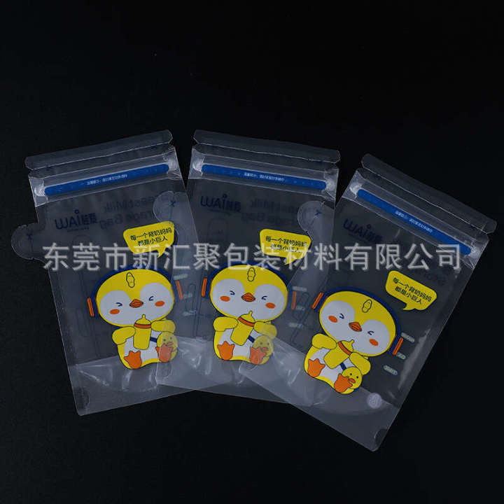 OEM%20Radiation%20Sterilization%20Pot%20Mouth%20Seal%20150ml%20Storage%20Irregular%20Double%20Zipper%20Breast%20Milk%20Bag%20Disposable%20Food%20Supplement%20-%20Image%203